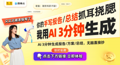 已悄悄改变了人们的糊口和工做模式 