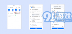 <b>下载并安拆该使用</b> 
