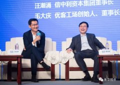全球合做伙伴一路协同成长 