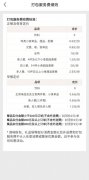 <b>打算产量为15万辆</b> 