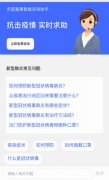 仅需几分钟即可生效；2020世界人工智能大会云端 